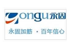重慶永固建筑科技發(fā)展有限公司