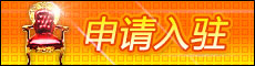 申請(qǐng)成為專家
