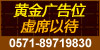 通欄3左側(cè)人才招聘廣告-求職信息