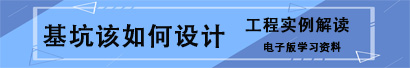 左側(cè)廣告