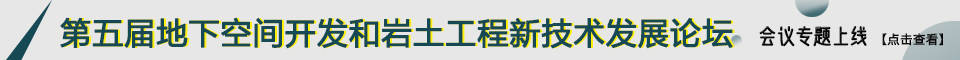 會(huì)議專題