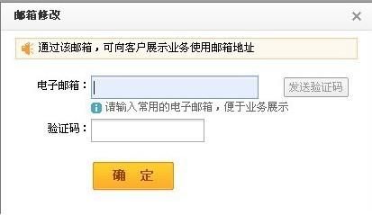 企業(yè)郵箱