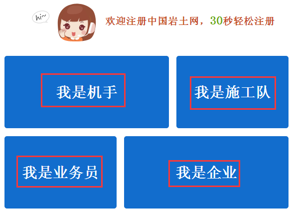 商務(wù)會(huì)員注冊(cè)