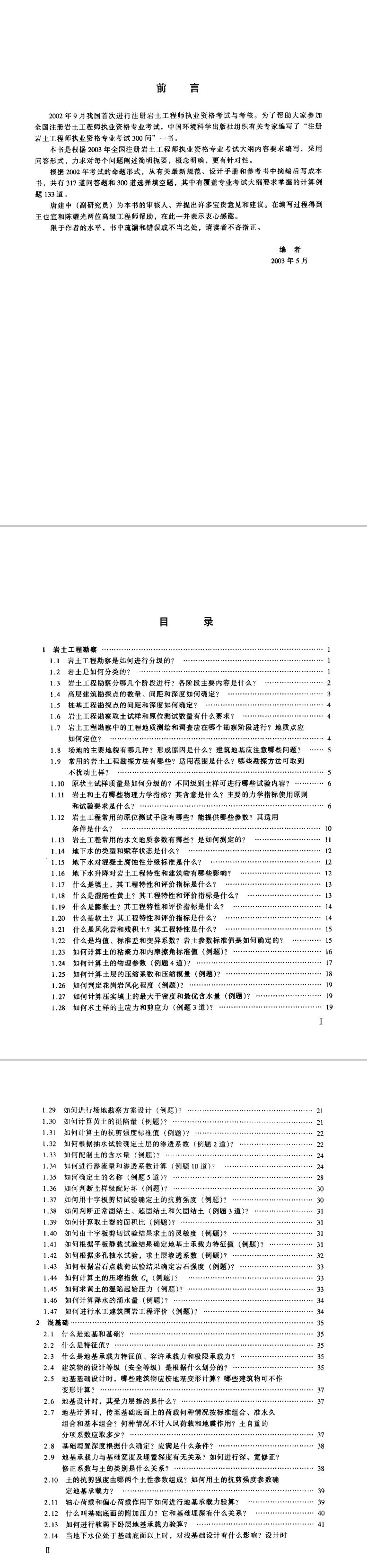 圖片未命名