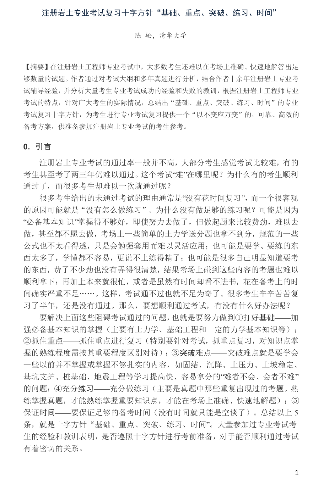 圖片未命名