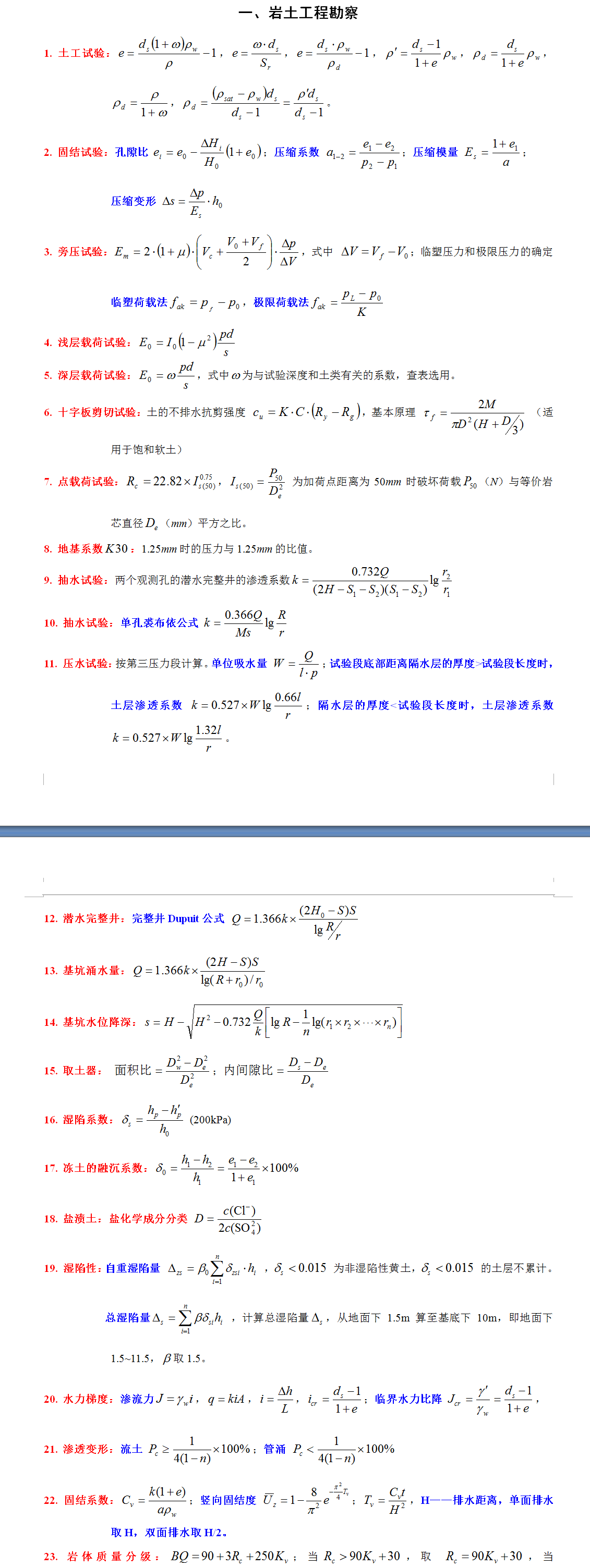 圖片未命名