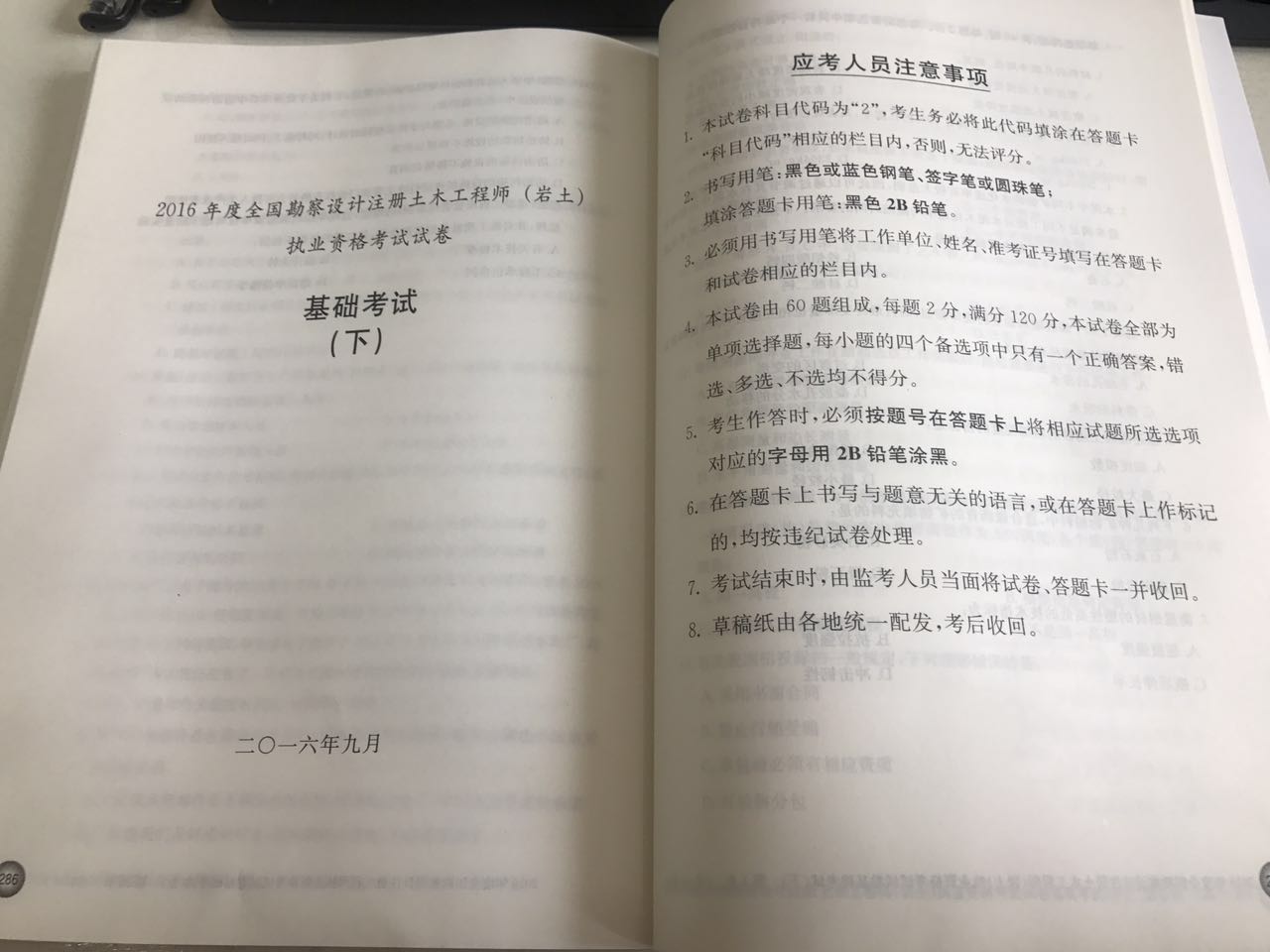 圖片未命名