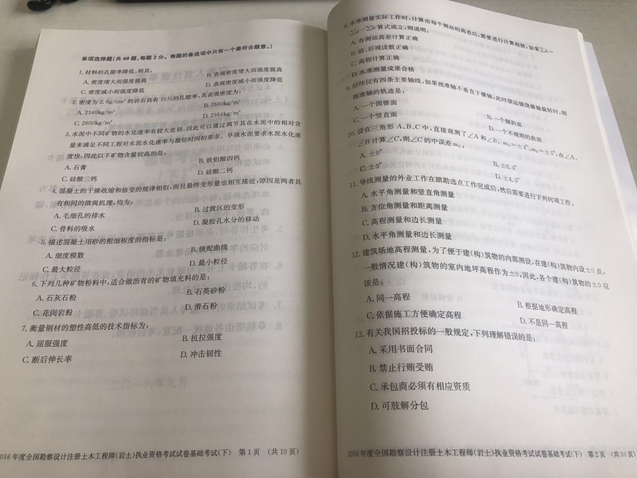 圖片未命名