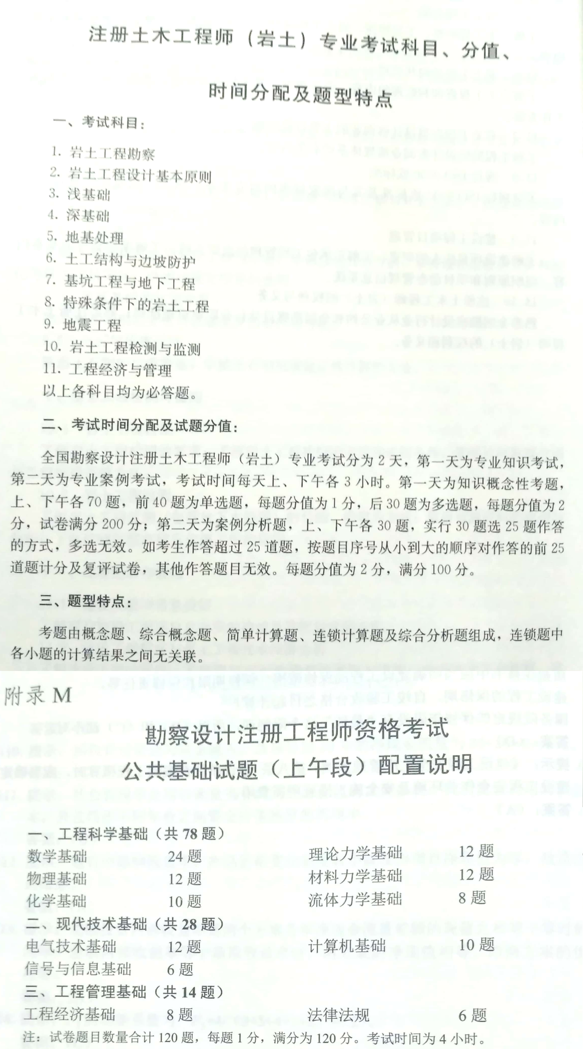 圖片未命名