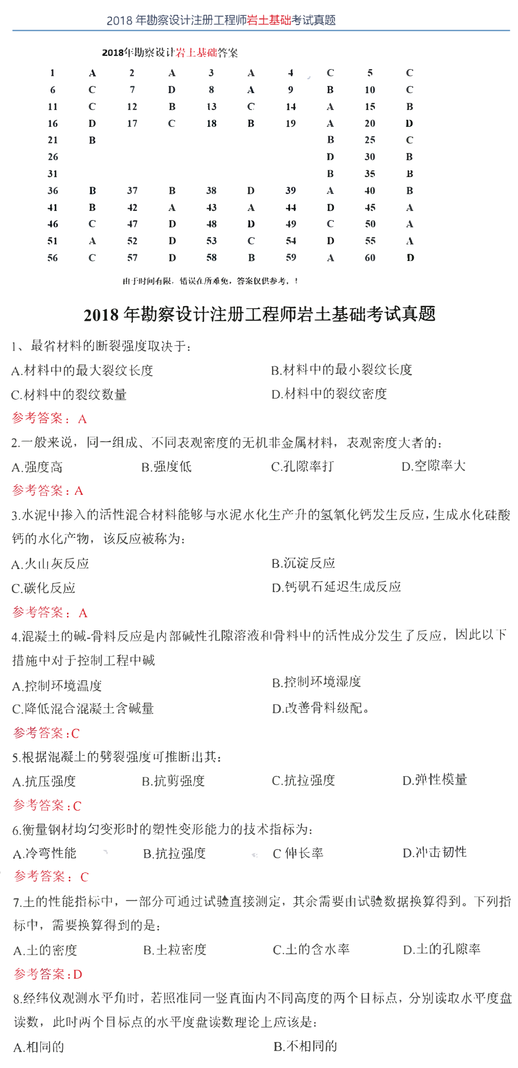 圖片未命名