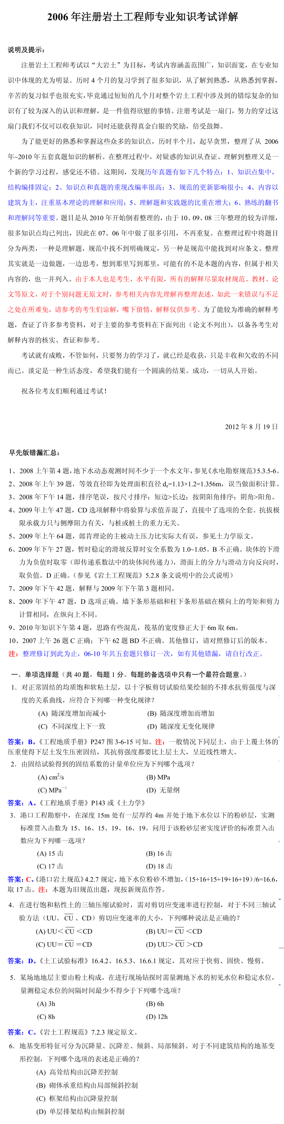 圖片未命名