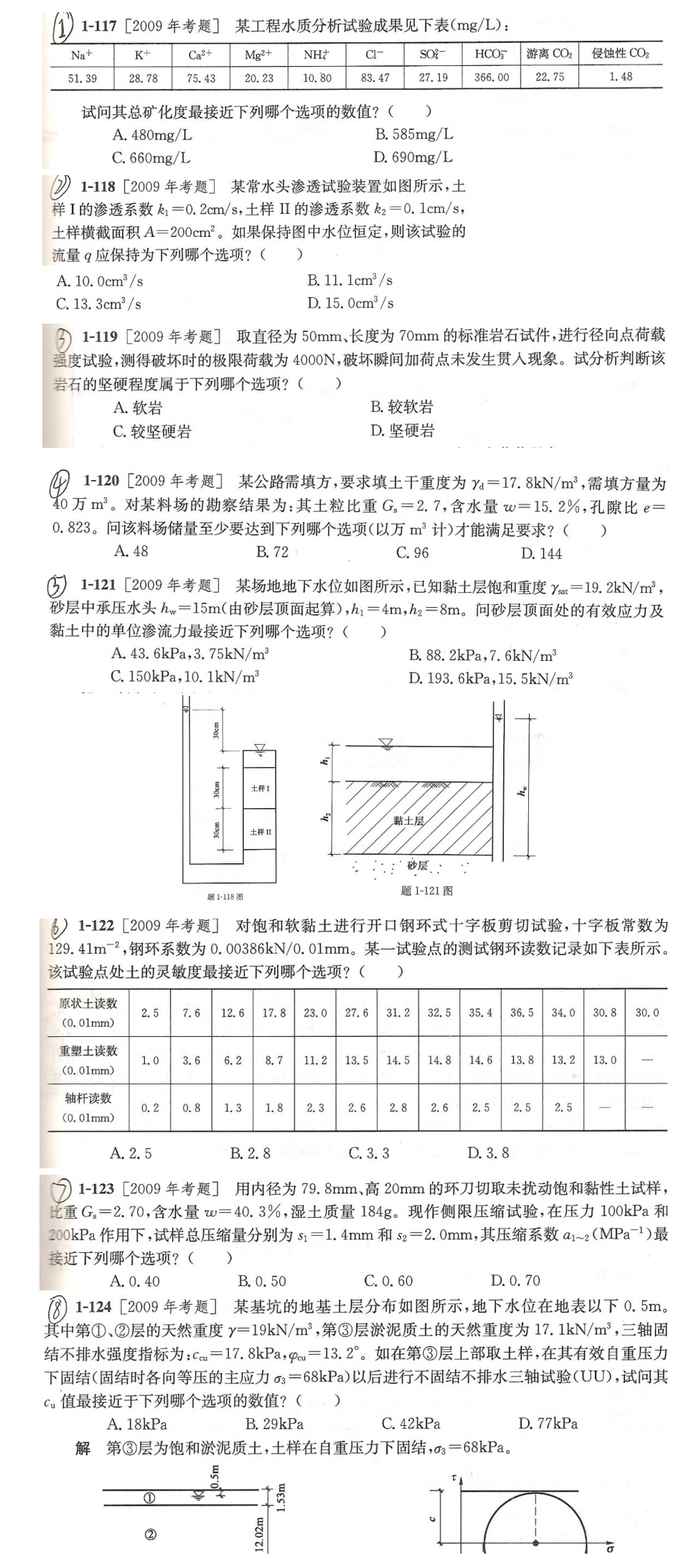 圖片未命名