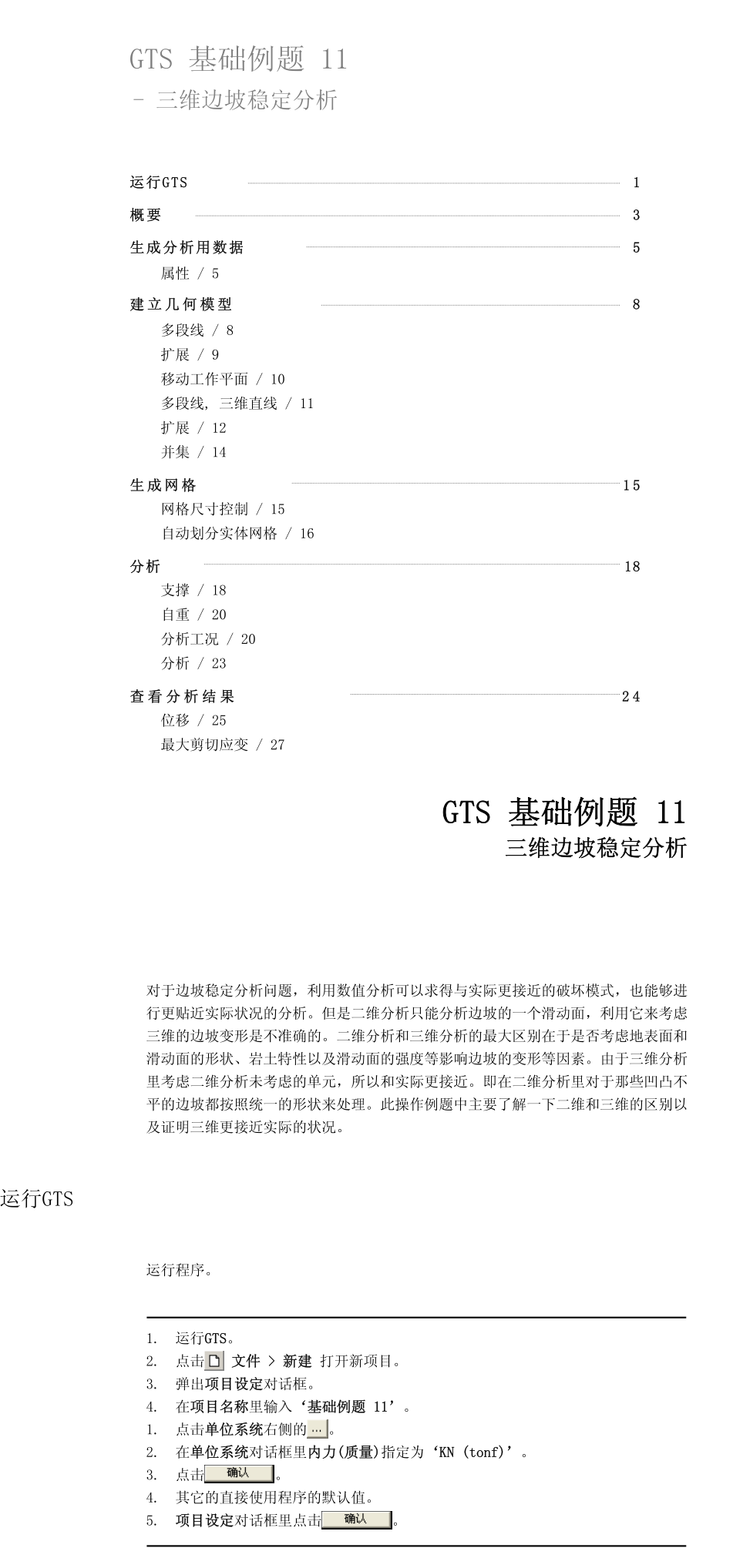 圖片未命名