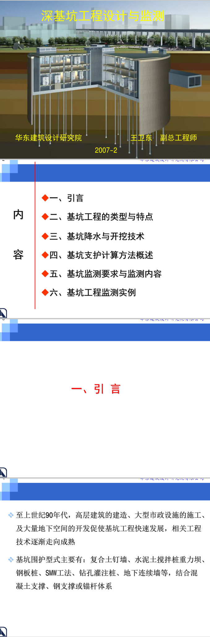 圖片未命名