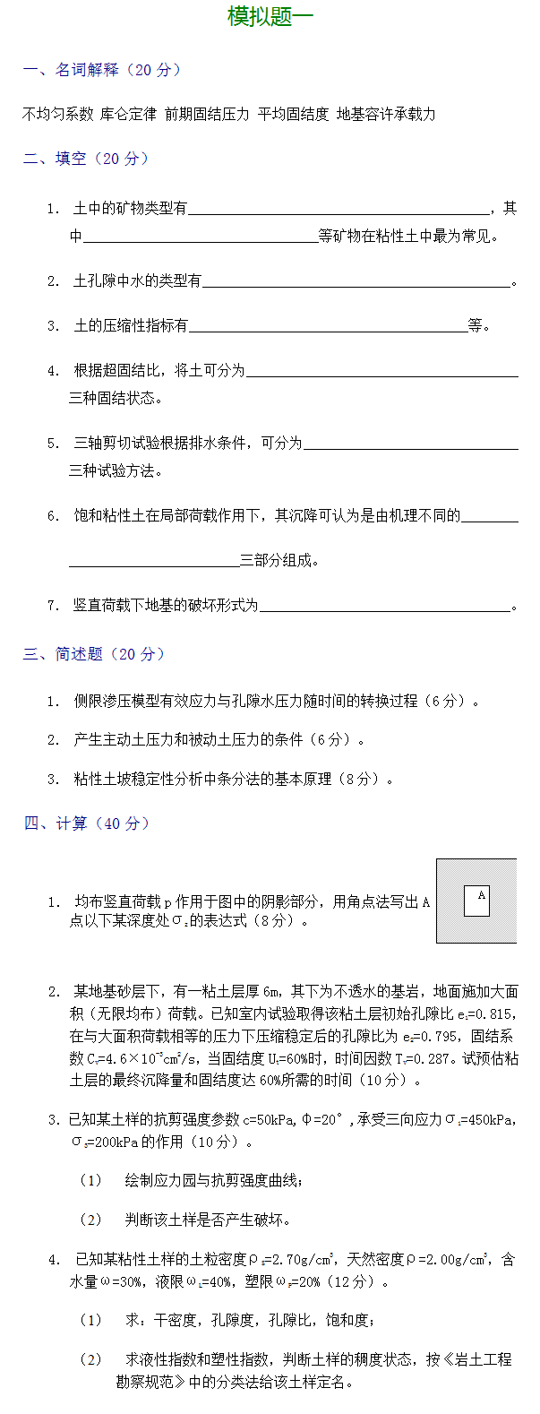 圖片未命名