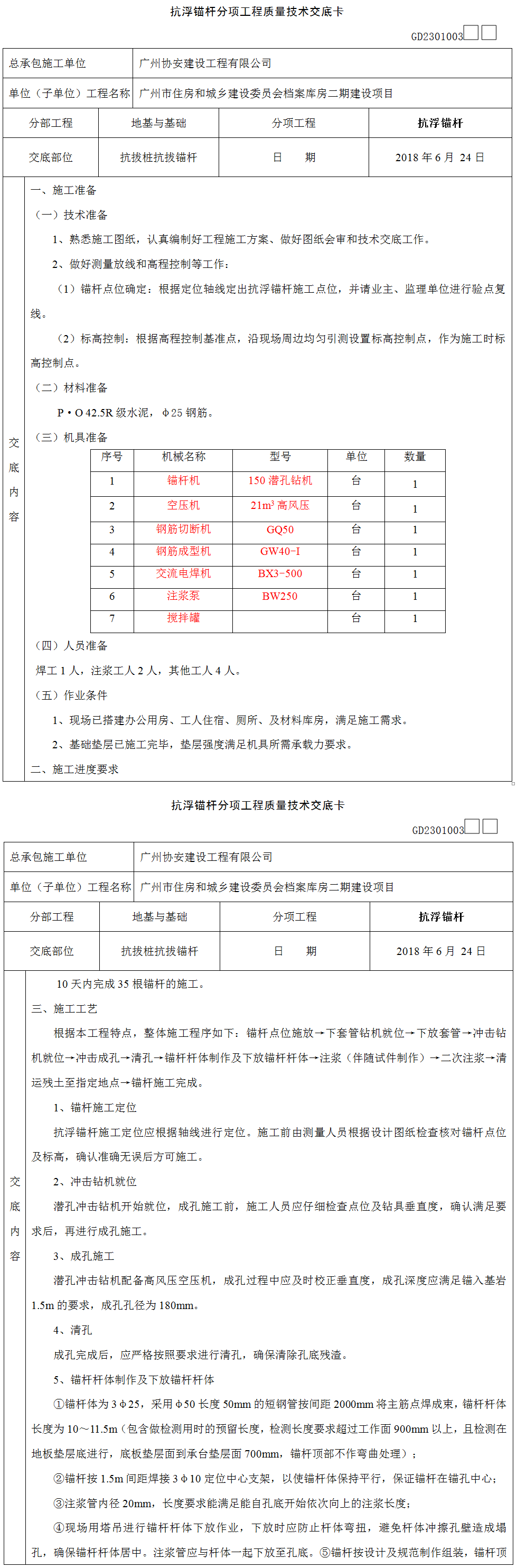 圖片未命名