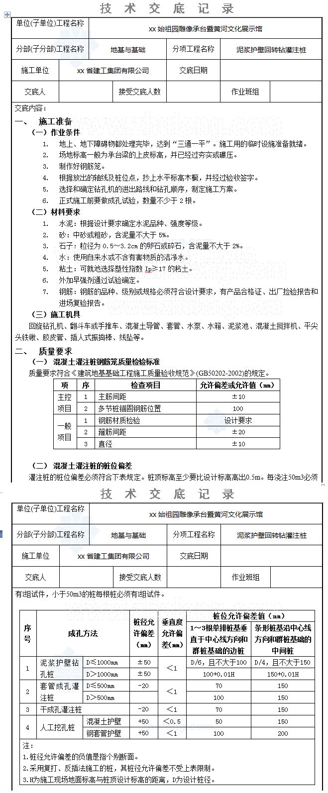 圖片未命名