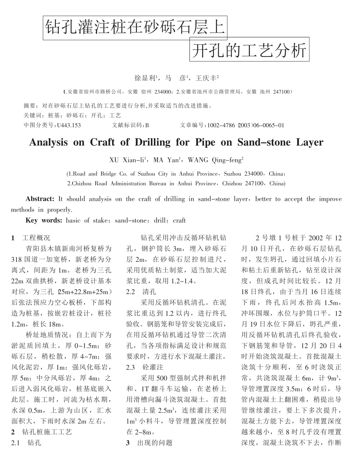 圖片未命名