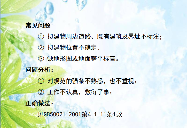 圖片未命名