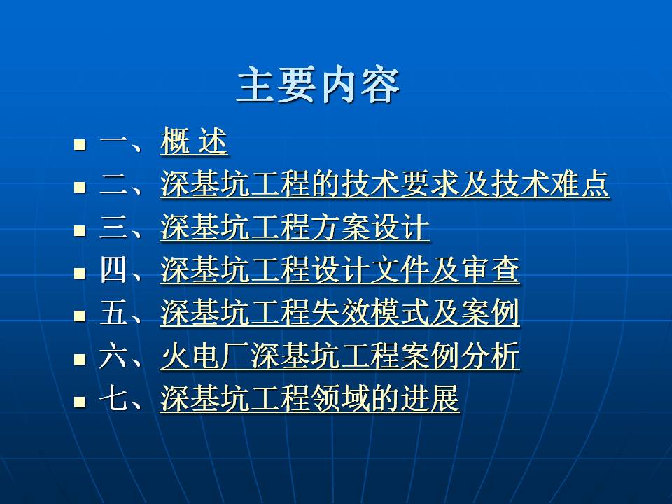 圖片未命名