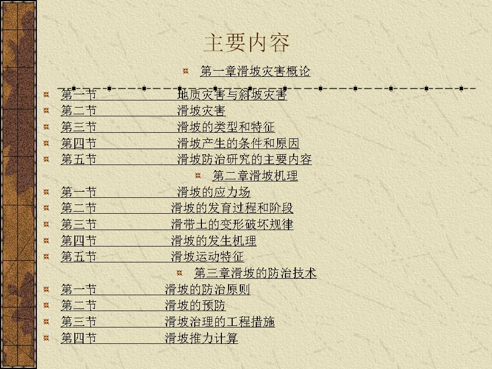 圖片未命名