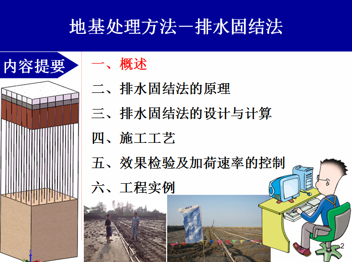圖片未命名