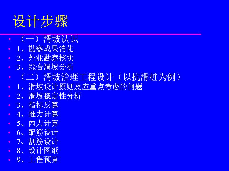 圖片未命名
