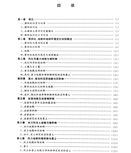圖片未命名