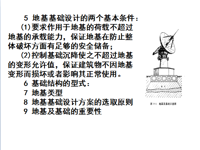 圖片未命名