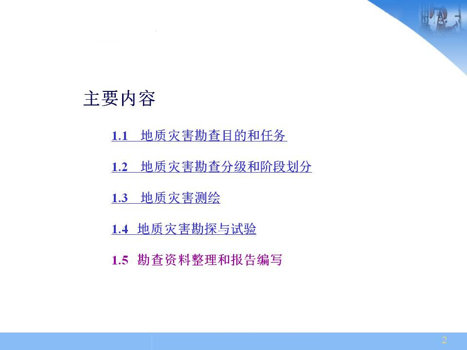 圖片未命名