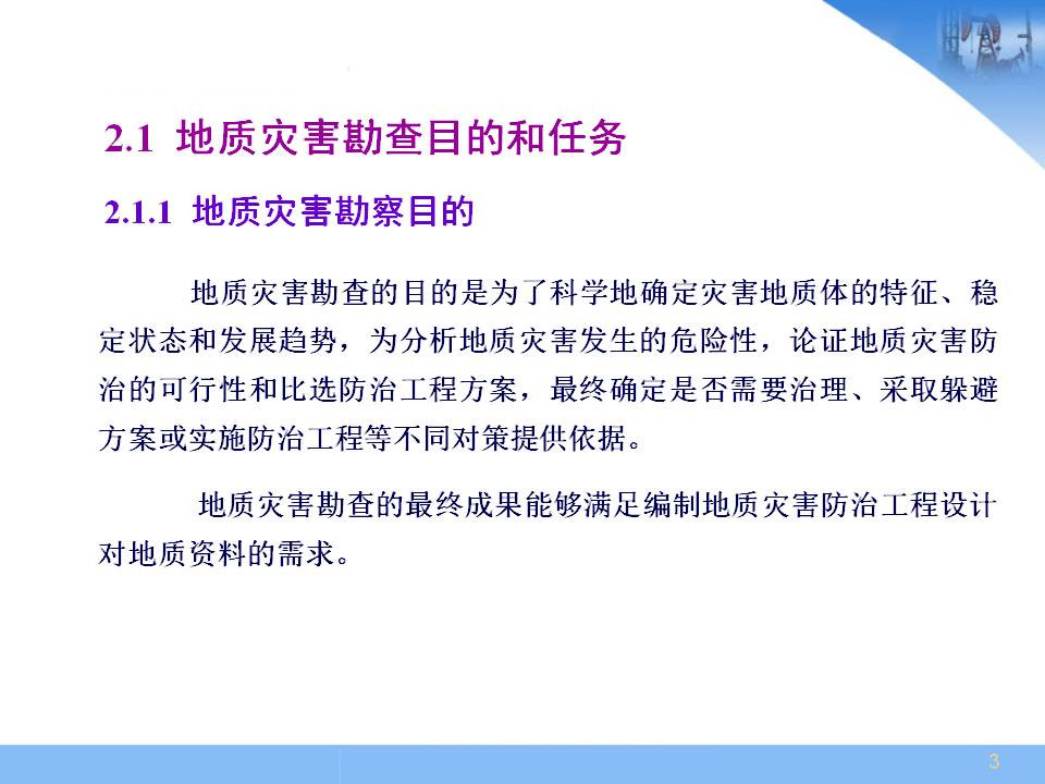 圖片未命名