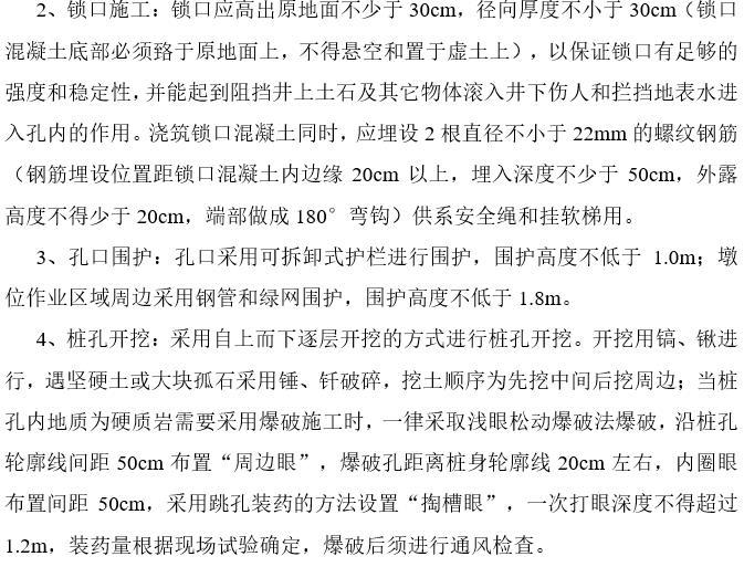 圖片未命名 圖片未命名
