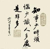 葉長(zhǎng)松