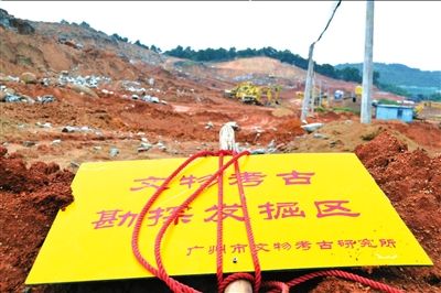 廣州地鐵施工  5座先秦古墓連夜被挖