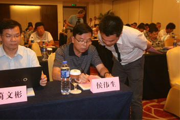 研討會正式召開現(xiàn)場四