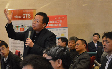參會代表參與討論 圖二