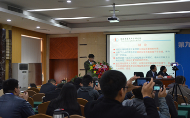 分會場現(xiàn)場圖