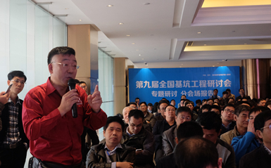 參會代表提問