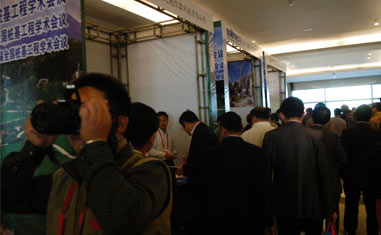 企業(yè)展區(qū)一